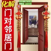 【哆啦A夢的百寶屋】五帝錢葫蘆掛件壓門檻下化解門對門銅錢真品五帝安宅銅錢家居掛件