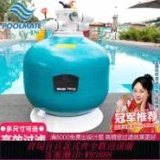 愛尚購物 {可刷卡 打統編}POOLMATE游泳池沙缸水處理凈化循環過濾器設備石英砂缸魚池砂缸