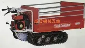 ㊣成發機械五金批發㊣小蠻牛 履帶搬運車 田間搬運機 運輸車 CF-150 CF-210L CF-1000 免運促銷中~