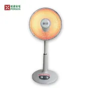 【HOTAI購】PERSON 14吋小太陽鹵素燈管電暖器/電暖爐(PS-805)_冬天必備/柏森家電精品/南都好市#家電季