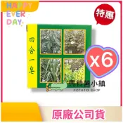 6個🎈抹草潔身皂 4合1《大顆100克》潔身四合一皂(抹草、香茅、芙蓉、薄荷) ✔️台灣 抹草皂 安欣 安欣二姑 安欣達