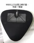 benz w203 中間上方 出風口 喇叭蓋 中古