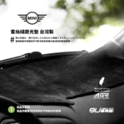 8Am【蜜絲絨避光墊】台灣製~適用於 BMW MINI cooper s country man mini one