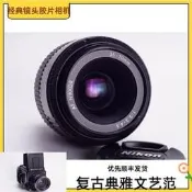【小新攝影】 NIKON AIS 35-70 3.3-4.5  鏡頭 全幅 AF 距離窗 版 AI 3.5