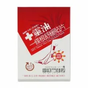 橘子藥美麗 十靈本舖 十靈油 一條根舒緩貼片(小部位專用) 10片