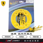 雞牌 煞車皮 馬車125 BWS100 大兜風 迎光 迅光 大黃蜂 來令 來另 高性能 剎車皮