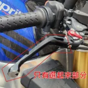 【正鴻機車行】Ridea拉桿 煞車拉桿 六段可調拉桿 六段拉桿二節尾段 六段拉桿零件 零件包 修理包 六段二節式尾段