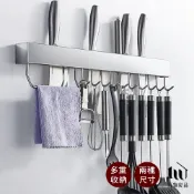 【好物良品】壁掛式免打孔304不銹鋼收納刀架 (50cm、60cm) 不鏽鋼刀架 牆壁收納 置物掛架 收納刀架