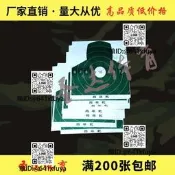 胸環靶紙胸靶紙半身靶紙射擊靶紙狙擊步槍靶紙打靶飛鏢靶