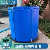 魚塘防水佈 帆布魚池 魚缸布 魚池防水布帆布魚池圓形戶外加厚室外庭院刀刮布水池家用折疊簡易養殖養魚箱