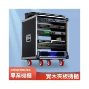 (店+)【安安家具】 功放機櫃 10U/12U/16U白鋁專業功放機櫃航空箱鋁包邊調音臺KTV音響機櫃機架