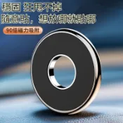 新升級 隨意貼 手機支架 想放哪就貼哪 適用 iPhone 華為 小米 通用 導航固定折疊支撐架