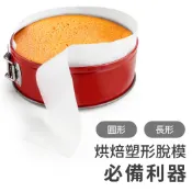西班牙《ibili》不沾烘焙紙24件(24cm) 料理紙 烤盤紙 圍邊 脫模紙