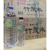 埔里 竹炭水 礦泉水 600ml（宅配限1箱）