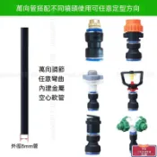 免運🔥澆花快插管 灑水器 自動灑水器 萬向噴頭 自動澆花器定型杆PE水管內置鋁合金金屬空心軟管 任意彎曲桿HQ