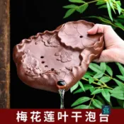 臺灣出貨#小型功夫茶盤紫砂茶海壺承荷葉茶具家用茶盤茶托儲水式迷你幹泡臺#免運