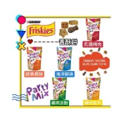 (店+)【Friskies 喜躍】Party Mix 香酥餅 潔牙餅 貓餅乾 貓零食 喜躍香酥餅 五種口味 60g 貓咪零食 Petroyal 