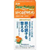 (店+)【朝日食品】Dear-Natura GOLD 葉黃素 玉米黃素 120粒 60日份 營養補充 日本製