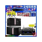【金嗓】K2F+Daemon D-400+JBL Ki510+MIPRO ACT-3500(卡拉OK組合/音響設備)