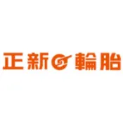 彰化員林 正新輪胎 MAXXIS mcv5 155 13c 貨車胎 實體店面安裝