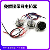 【臺灣出貨】WTH118-2W  電焊機調節 變頻 調速電位器  1K 2K2 4K7 10K 22K 470K1M