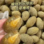 九製甘草橄欖 潮汕零食 500g 酸甜鹹橄欖蜜餞果乾 118g 橄欖 果乾