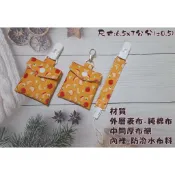 🔱愃妮宅手作 🔱快速出貨🎉現貨平安符袋🎉蘋果平安符袋 香火袋 護身符袋 寶寶平安符袋