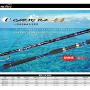 ［免運］便宜好用鐵板竿80~200g 竿輕猛哥釣具合興青霸602直柄/槍柄近海小搞搞鐵板竿白帶魚鐵板竿落下竿船釣鐵板竿