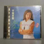 [ 雅集 ]  CD   千葉美加  鶴舞    1993藍與白唱片/發行  未拆