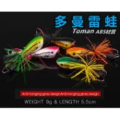 【老貓的店】路亞假餌 多蔓 TOMAN 旋轉亮片 躁音亮片多曼 旋轉亮片雷蛙 泰國雷蛙 躁音亮片雷蛙 雷強 9g10g