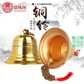 好物推薦～免～金屬銅風鈴銅鈴鐺掛 全銅銅鐘化五黃家居陽臺風鈴大門掛飾大小號