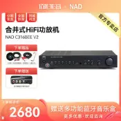 【新品推薦】英國NAD C316BEE V2 發燒2.0HiFi合並純功放機家用立體功率放大器