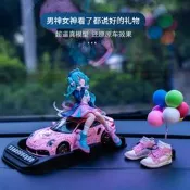 初音未來汽車擺件車載香水香薰二次元動漫手辦中控臺車內裝飾用品