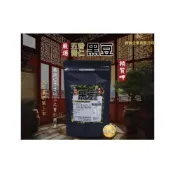 (店+)【嚴選SHOP】穎禎 五香青仁黑豆 五香鹹酥青仁黑豆 青仁黑豆 青仁黑豆 五香鹹酥黑豆 全素【Z428】