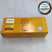 (豪大大汽車工作室) PHILIPS 汽車方向燈燈泡 黃色轉向燈 PY21W 單顆售價 另有一盒賣場 東杰公司貨