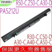 TOSHIBA PA5212U-1BRS 電池 東芝 A40-C A40-D A50-C A50-D A50-E R40-C R50-B R50-C Z50-E Z50-C Z50-D Z50-E