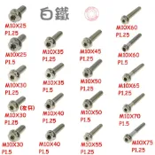 【SOMOTO 2026嚴選】 台灣製造 M10內星型(梅花) 外六角螺絲 白鐵不銹鋼 304不鏽鋼螺絲 開立發票 防鏽