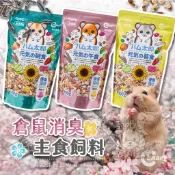 【亞米屋Yamiya】Canary 倉鼠消臭主食飼料400G 倉鼠飼料 倉鼠主食 哈姆太郎 黃金鼠 三線 哈姆太郎元氣食
