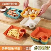 日式餃子盤防摔家用餐盤多格高檔蘸料碟食堂多功能餃子盤吃餃子盤