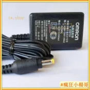 台灣出貨🚀歐姆龍6v1a  hem1000 hem1020 HEM1025 電源線適配器 原裝充電器