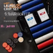 綺夢屋 【台灣公司】新款德州撲克陶瓷籌碼套裝專業高端poker幣定制有無面值43MM德撲