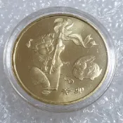 ◎俗俗賣◎ 2011年 第一輪 兔年生肖賀歲幣 全新(附壓克力) 古玩收藏 非現行貨幣 古錢