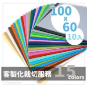 旻泉精品批發網 全張 塑膠瓦楞板 厚度5mm /一袋10大張入(定120) PP板 中空板 防疫隔板 60cm x 100cm PP塑膠板 廣告板 保護板 PP瓦楞板 -萬