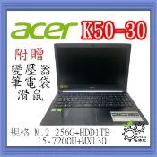 [帕特3C]ACER K50-30 I5-7代/20G/M.2 250G+HDD1TB /獨顯 繪圖 遊戲  二手筆電