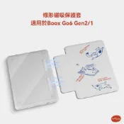 Twosheep保護套適用於文石 Boox Go6 GenII Gen2 Poke7 Poke6磁吸分離休眠殼線條貓狗