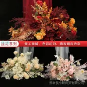 華成 升機款桿子可伸縮婚慶絹花拱門活動店慶花架婚禮現場佈置拱門掛花高檔仿真花 Z0Y0