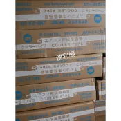 冷氣機 冷氣被覆銅管 銅管 JMF-24-30 SF-2430 2分4分 6.35×0.8×30M品牌隨機出-【便利網】