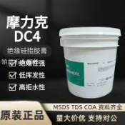 美國道康寧DC-4/DOW CORNING 4杜邦摩力克MOLYKOTE 4絕緣硅脂膠膏[領邦五金配件]