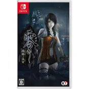 【Ecup 生活娛樂】NS Switch 零 ～濡鴉之巫女～《中文版》