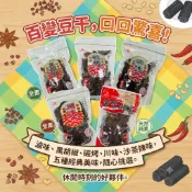 巧益豆干全系列 大包裝 超好吃 快速到貨 沙茶原/辣味 滷味  素肉乾 四方豆干 臭豆腐 團購第一名【現貨雲端電子發票】